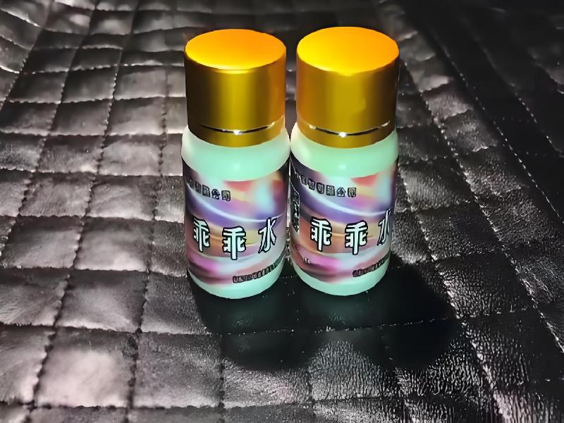 女士专用红蜘蛛923-IWsP型号